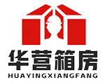 The source factory, main products: Folding container house, expandable container house, flat pack container house.